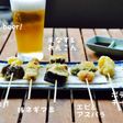 みんなで楽しもう☆お家で串揚げ