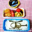 簡単キャラ弁☆ヘリコプター