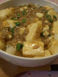 和風マーボー丼-レシピのメイン写真