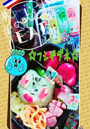 ★フシギダネ★-レシピのメイン写真