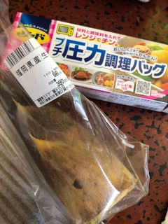 たけのこ 簡単 下ゆで レンチン-レシピのメイン写真