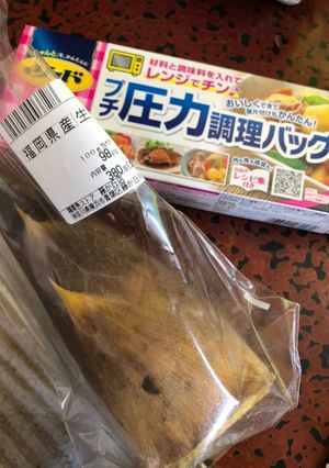 たけのこ 簡単 下ゆで レンチン-レシピのメイン写真