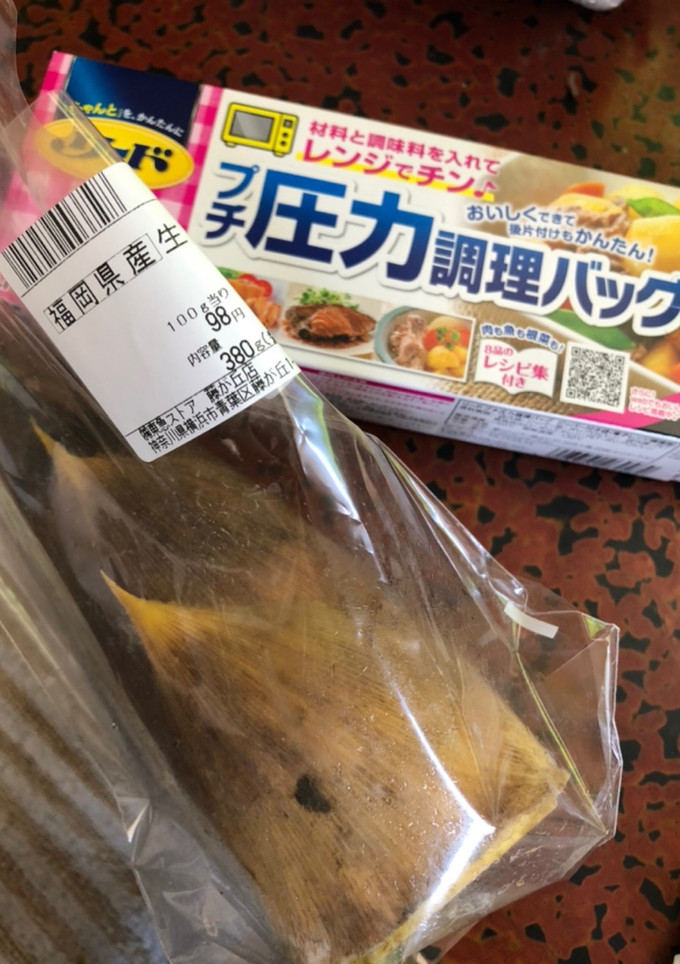 たけのこ 簡単 下ゆで レンチン-レシピのメイン写真