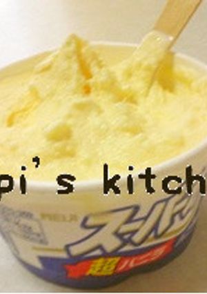 好きなアイスの食べ方＝ねるねるねるねぇ～-レシピのメイン写真