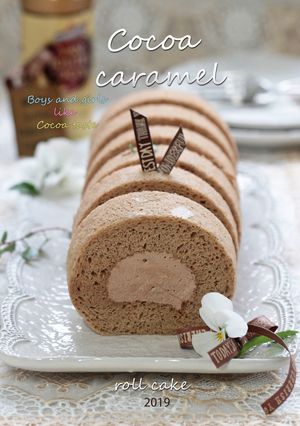 優甘*キャラメルココアのロールケーキ-レシピのメイン写真