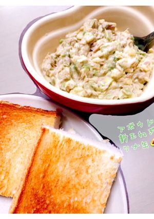 私の大好きな【アボカドディップ】-レシピのメイン写真