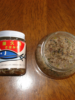簡単!さば缶で作る常備菜;さばみそ-レシピのメイン写真