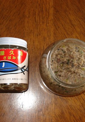 簡単！さば缶で作る常備菜；さばみそ-レシピのメイン写真