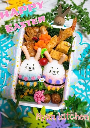 『イースターエッグなウサギさん』弁当♡-レシピのメイン写真