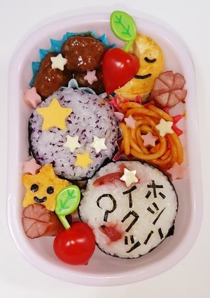 お月様と星いっぱい弁当☆キャラ弁?-レシピのメイン写真