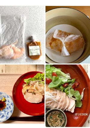 ポリ袋で湯煎『無印醤油麹の鶏ハム』-レシピのメイン写真