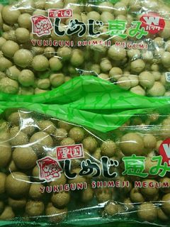 簡単!あると便利なしめじの冷凍保存方法-レシピのメイン写真