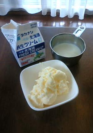 手作り無塩バター-レシピのメイン写真