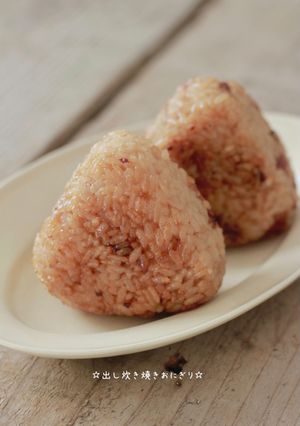 ☆出汁炊き焼きおにぎり☆-レシピのメイン写真