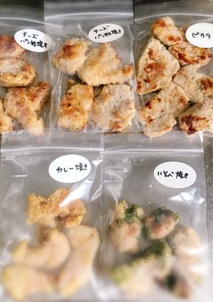 晩御飯を作りながらの作り置きおかず-レシピのメイン写真