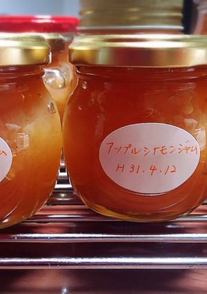 アップルシナモンジャム。-レシピのメイン写真
