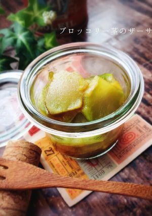ビールが進む！ブロッコリーの茎ザーサイ-レシピのメイン写真