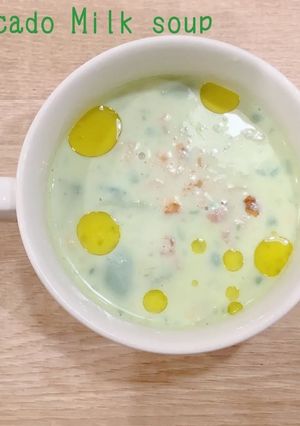 食べるスープ『アボカドミルクスープ』-レシピのメイン写真