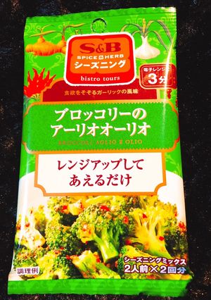 こんにゃく アーリオオーリオ-レシピのメイン写真