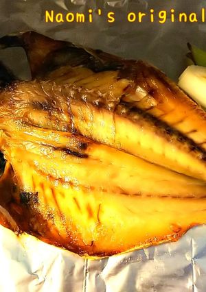 オーブントースターで焼き魚☆あじの開き-レシピのメイン写真