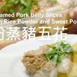 蒸し豚バラ肉とサツマイモ★okane☆
