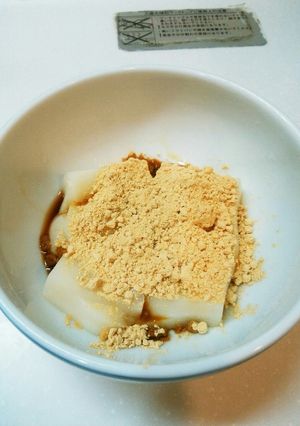きな粉醤油もち-レシピのメイン写真