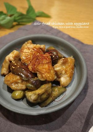 鶏もも肉となすの甘辛炒め-レシピのメイン写真