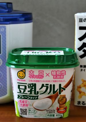 豆乳グルトとスゴイダイズで豆乳ヨーグルト-レシピのメイン写真