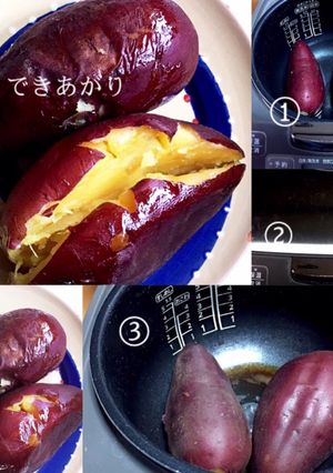 ふかしいも-レシピのメイン写真