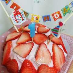 A picture of 離乳食　誕生日　１歳　＊ドームケーキ＊.
