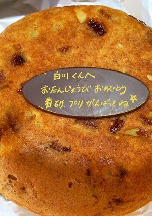 炊飯器バナナ豆腐ケーキ-レシピのメイン写真