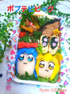 ポプテピピック『ポプ子とピピ美』弁当♡-レシピのメイン写真