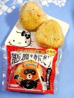 悪魔のおにぎり☆ローソン四川風坦々麺味!-レシピのメイン写真