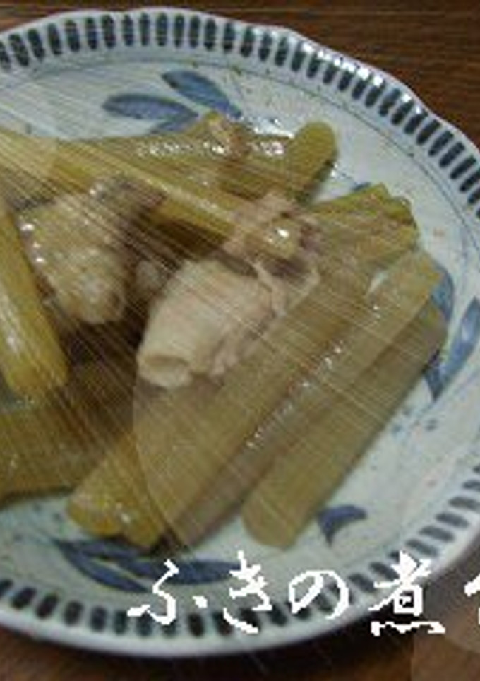 春の旬★フキの煮付け　簡単！-レシピのメイン写真