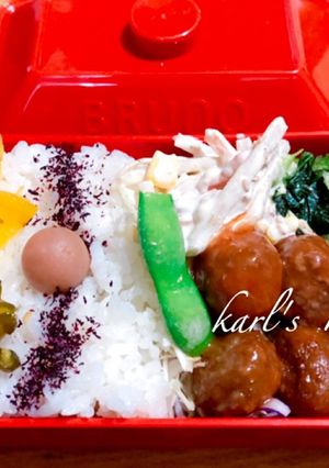 簡単ミートボール小松菜ごぼうサラダ弁当-レシピのメイン写真