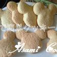 ♪HMで簡単クッキー♪
