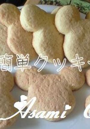 ♪ＨＭで簡単クッキー♪-レシピのメイン写真