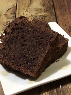絶品**チョコレートケーキ**-レシピのメイン写真