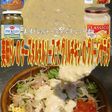 美味ドレチーズタルタルグリルチキンサラダ
