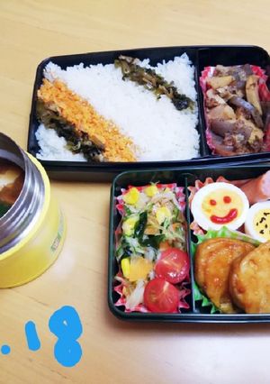 おとうさんお弁当。4/18-レシピのメイン写真
