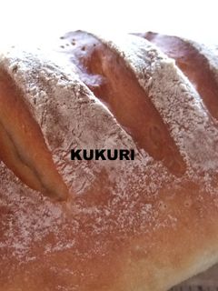 酒かす*天然酵母パン*-レシピのメイン写真