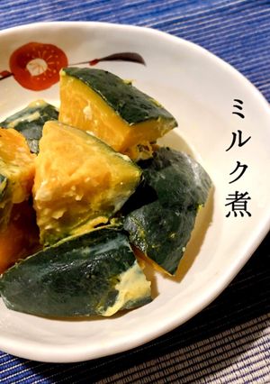 かぼちゃのミルク煮-レシピのメイン写真