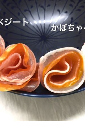 簡単ベジート･生ハムの花✿②-レシピのメイン写真
