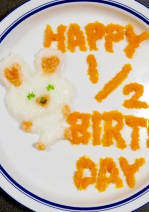 時間がないけど作りたい！うさぎのモフィ-レシピのメイン写真