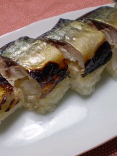 焼きしめ鯖の棒寿司-レシピのメイン写真