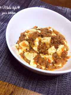 子ども向け♡辛くない麻婆豆腐-レシピのメイン写真