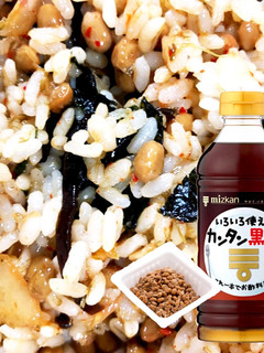 納豆嫌い!食べやすい混ぜ混ぜご飯-レシピのメイン写真