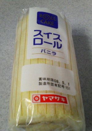 スイスロールの美味しい食べ方♪-レシピのメイン写真