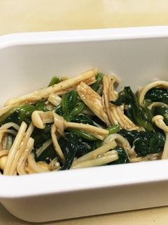 ほうれん草とえのきのおひたし-レシピのメイン写真