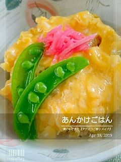 たけのこご飯のリメイク-レシピのメイン写真
